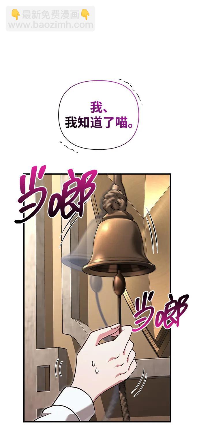 [第86话] 纯血家59