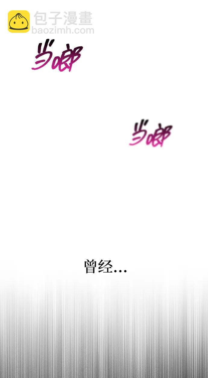 [第86话] 纯血家60