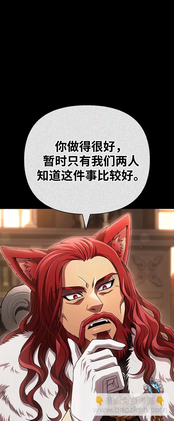 [第86话] 纯血家64