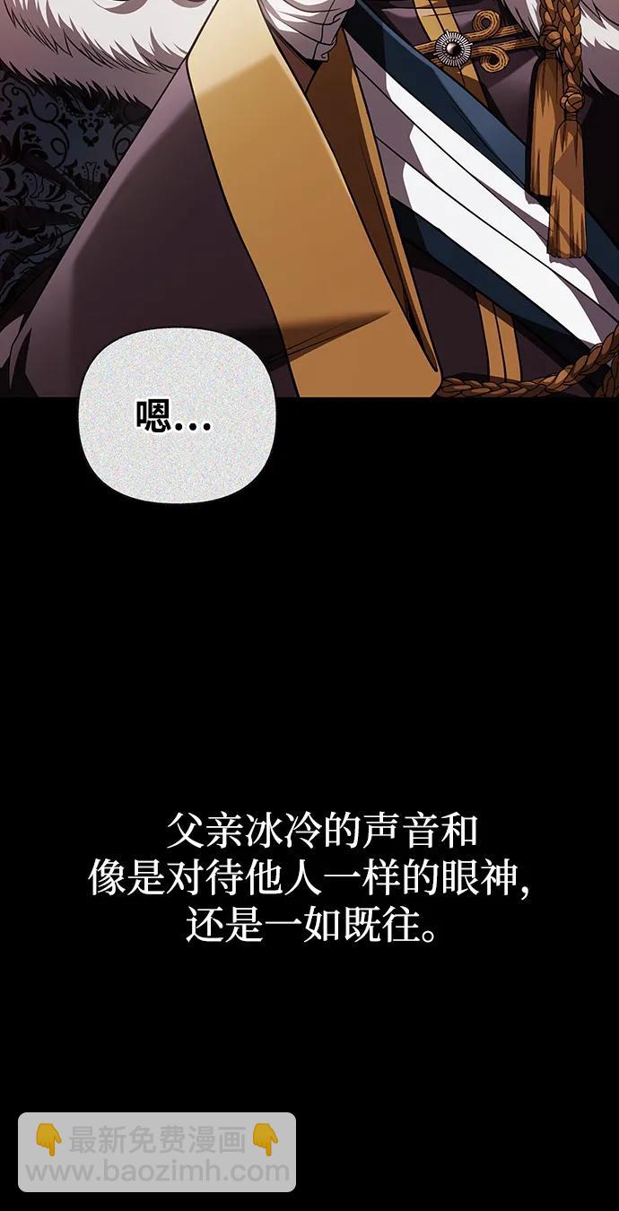 [第86话] 纯血家65