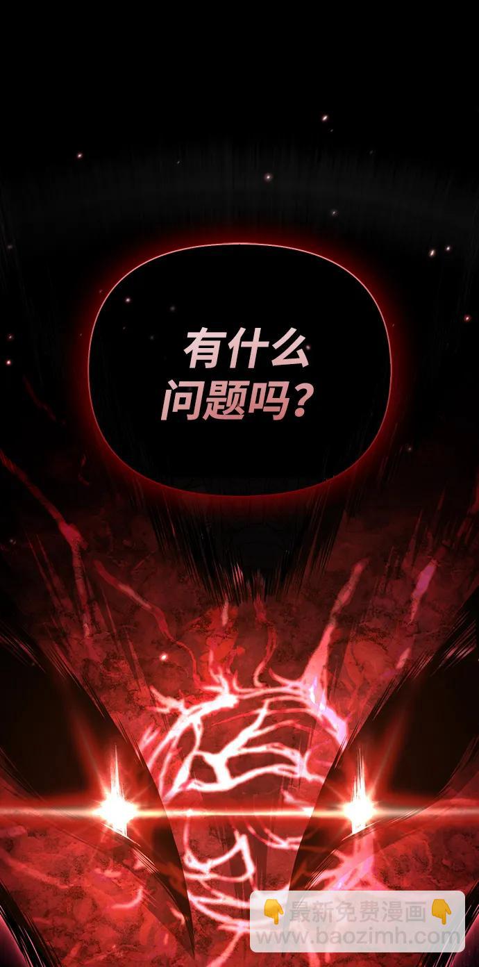 [第86话] 纯血家68