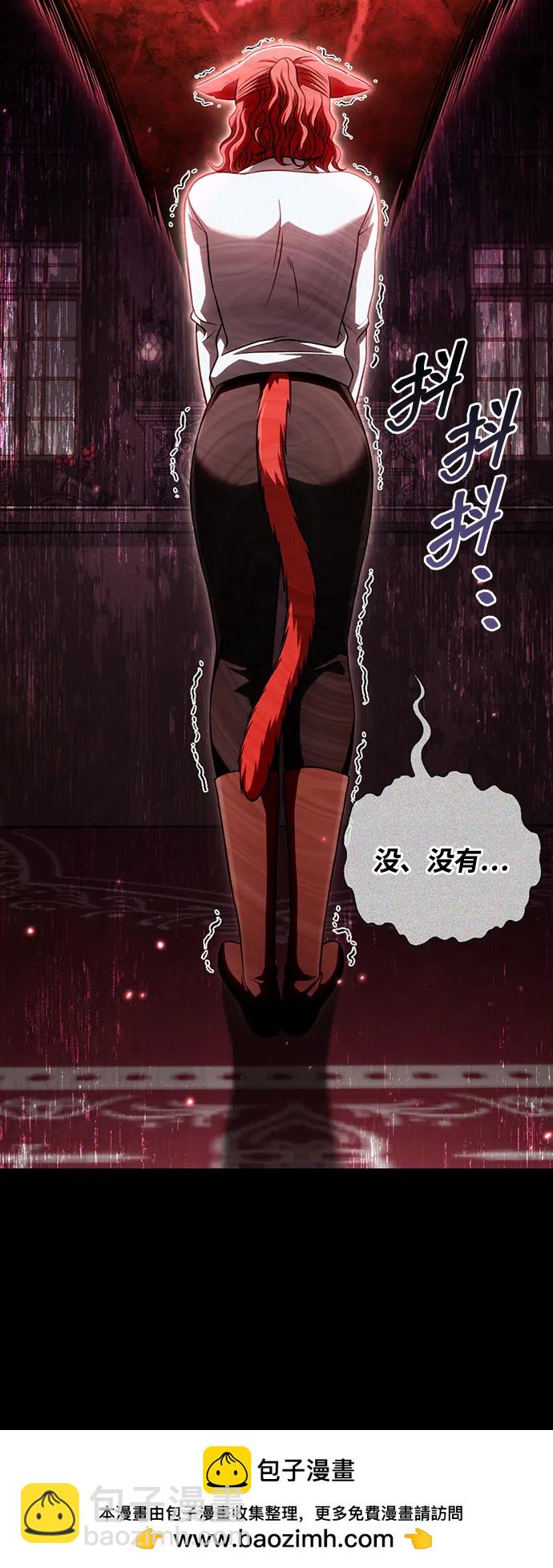 [第86话] 纯血家69