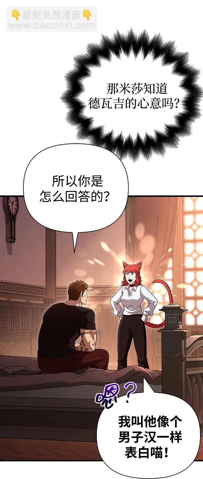 [第86话] 纯血家7