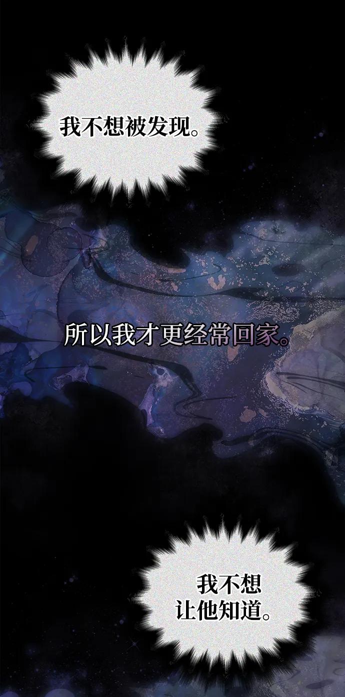 [第86话] 纯血家72