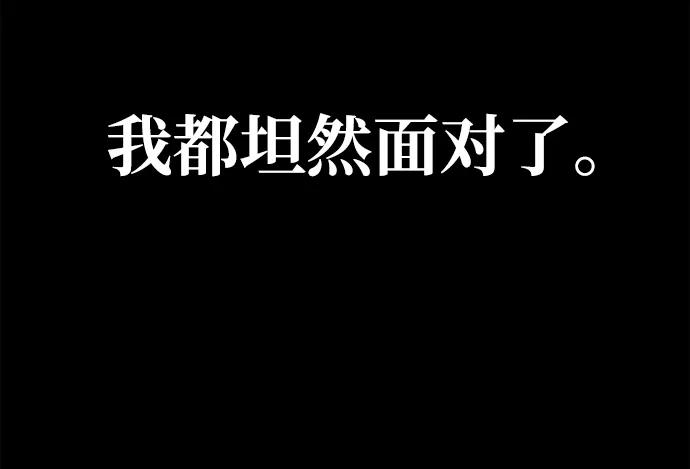 [第86话] 纯血家76