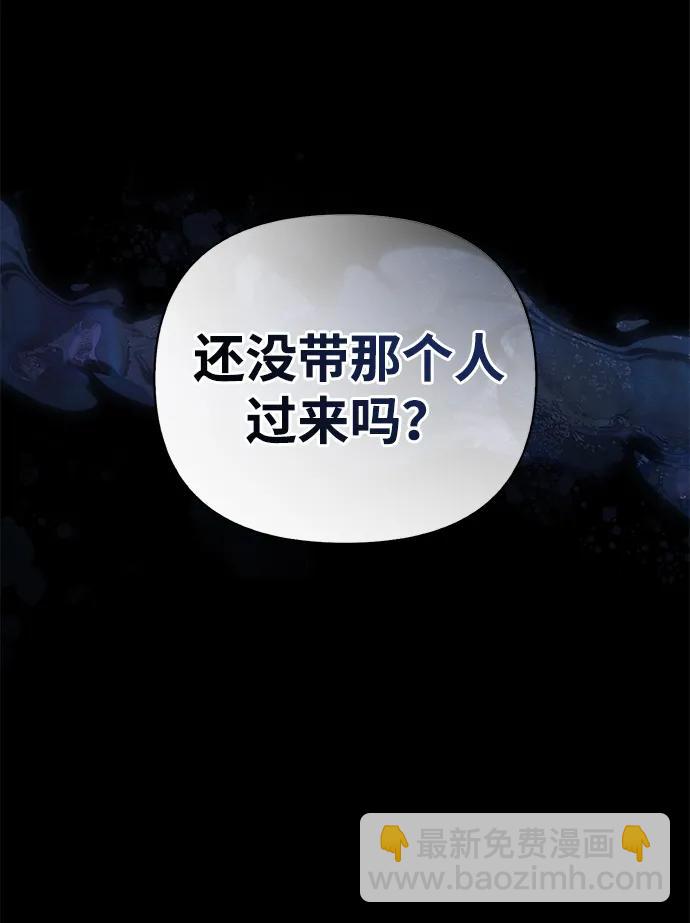 [第86话] 纯血家80