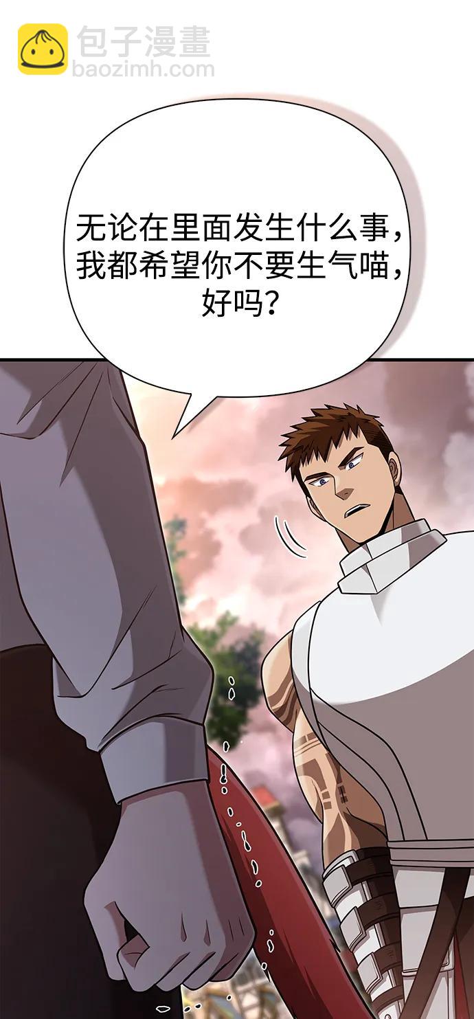 [第86话] 纯血家91