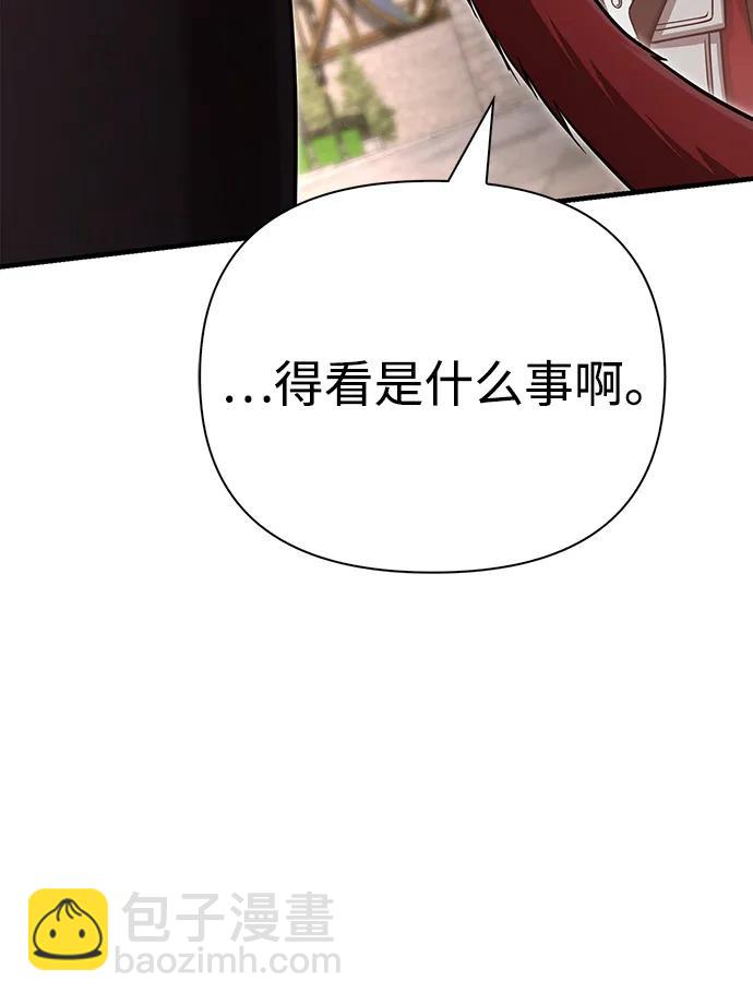 [第86话] 纯血家92