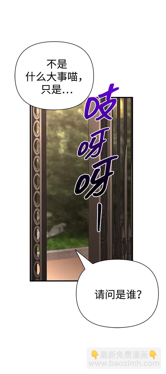 [第86话] 纯血家93