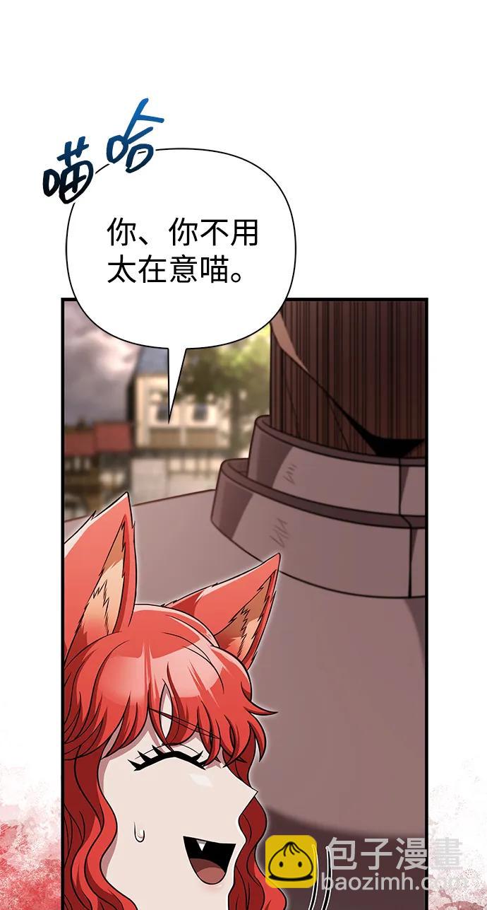 [第86话] 纯血家97