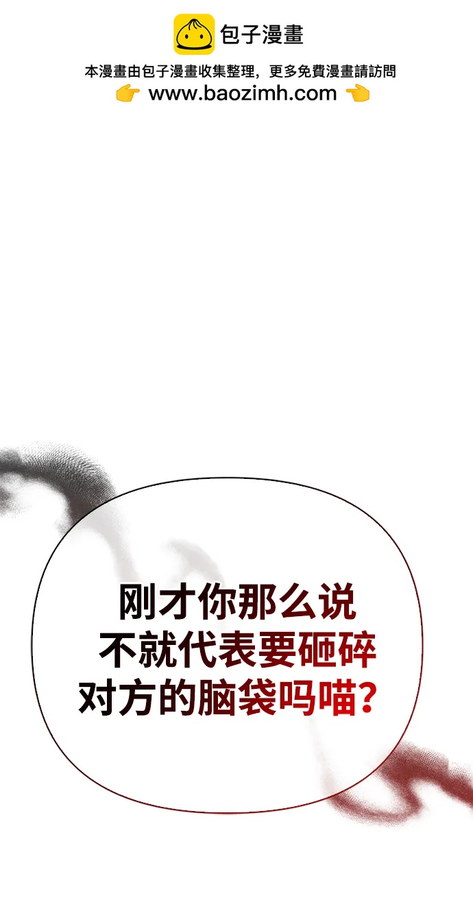 [第87话] 卡尔斯坦1