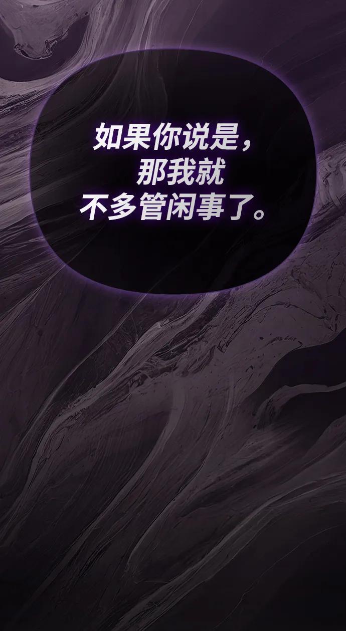 [第87话] 卡尔斯坦10