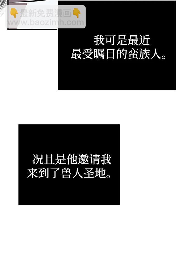 [第87话] 卡尔斯坦109