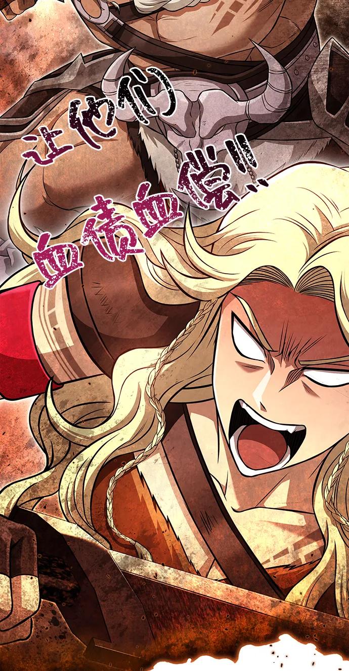 [第87话] 卡尔斯坦112