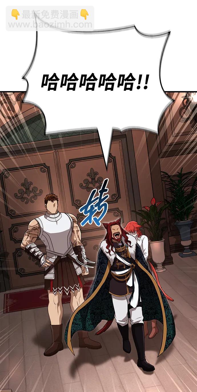 [第87话] 卡尔斯坦114