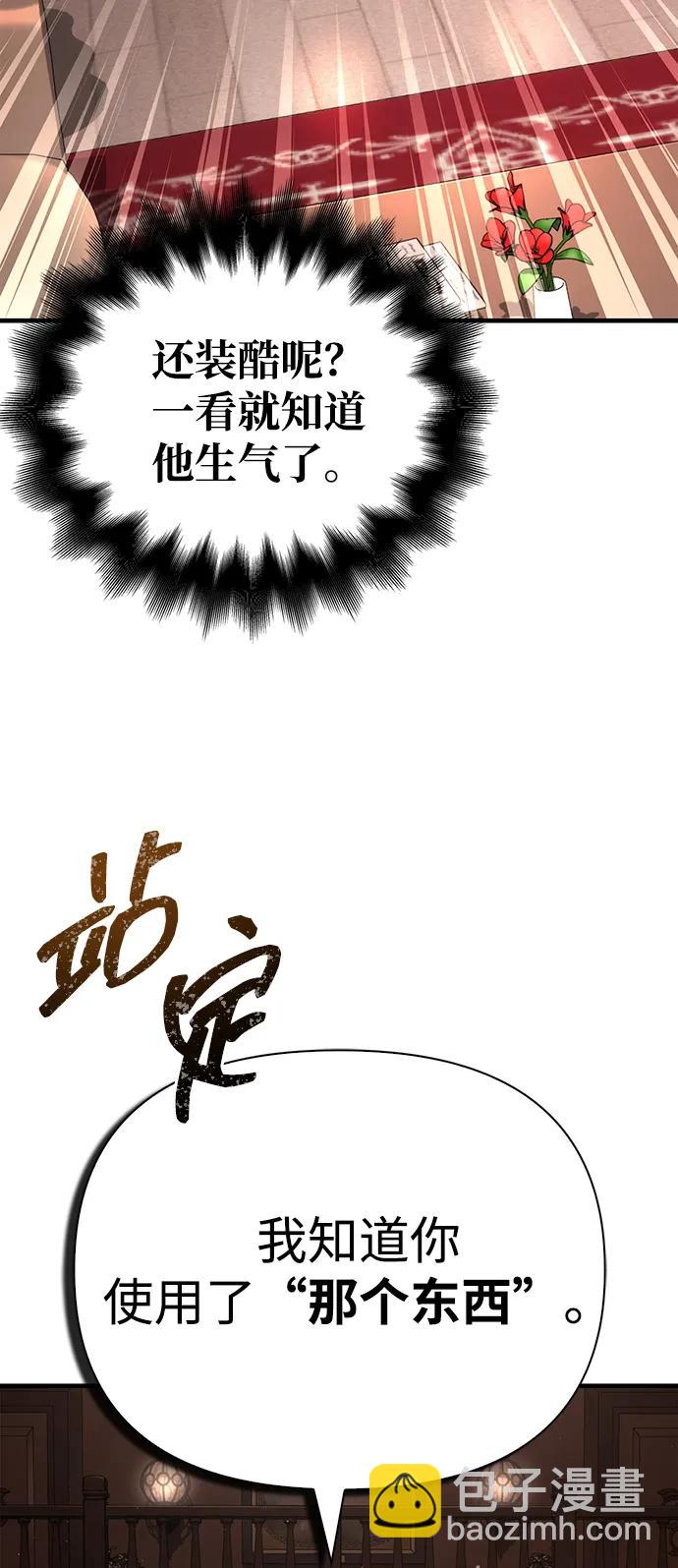 [第87话] 卡尔斯坦115