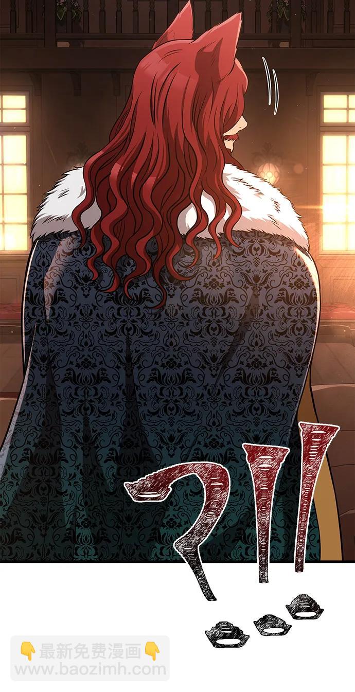[第87话] 卡尔斯坦116