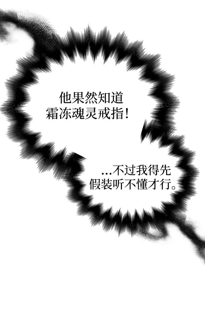 [第87话] 卡尔斯坦117