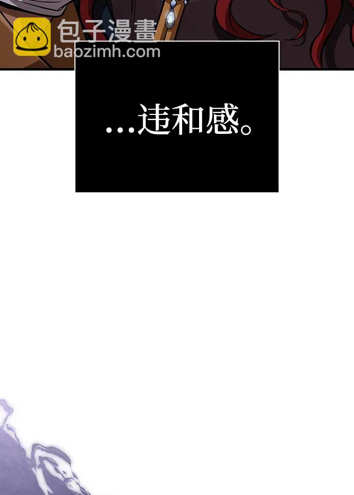 [第87话] 卡尔斯坦124