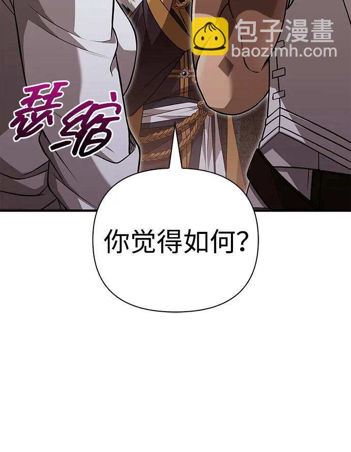 [第87话] 卡尔斯坦128