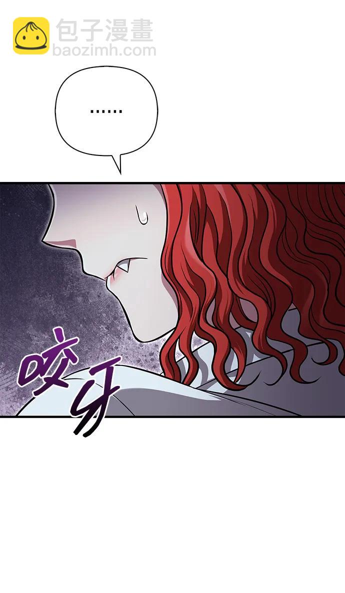 [第87话] 卡尔斯坦13