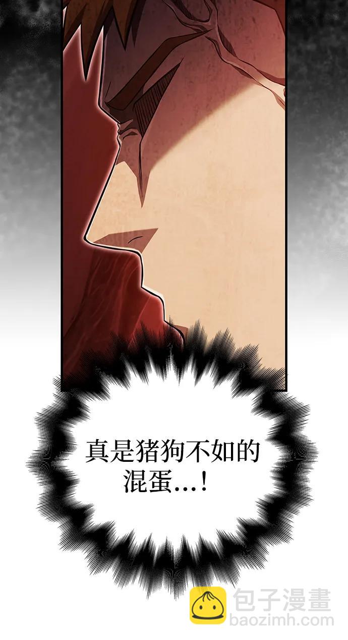 [第87话] 卡尔斯坦132