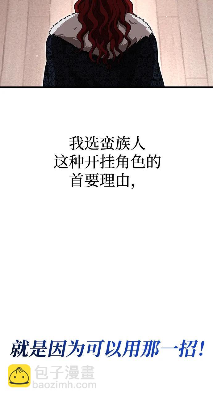 [第87话] 卡尔斯坦134