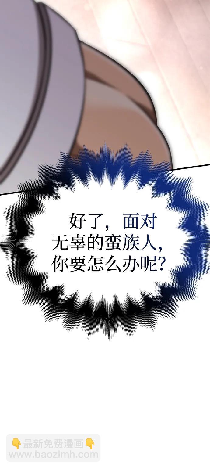 [第87话] 卡尔斯坦142