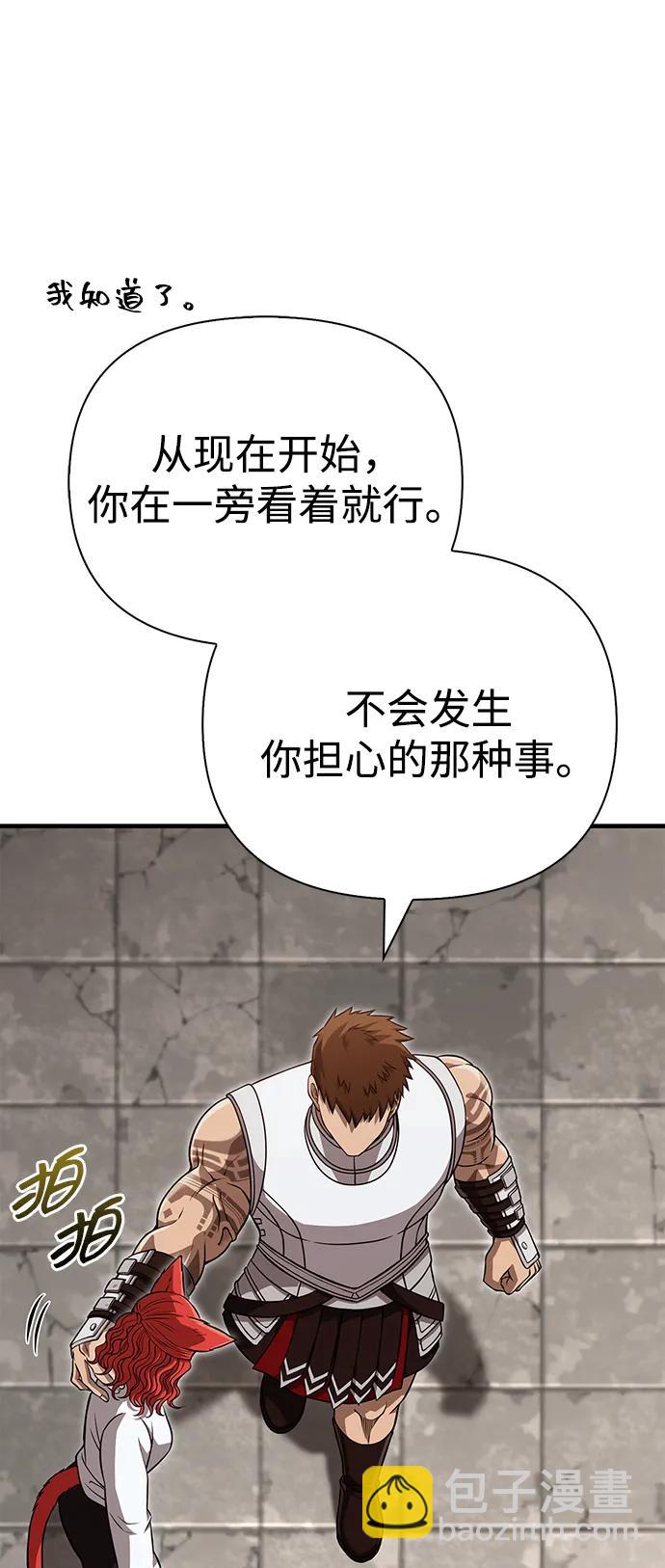 [第87话] 卡尔斯坦15