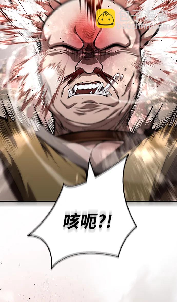[第87话] 卡尔斯坦18