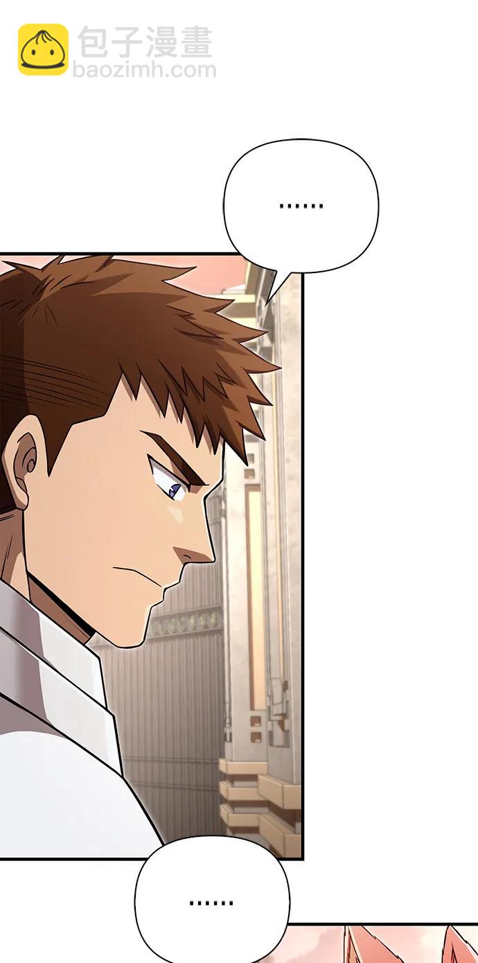 [第87话] 卡尔斯坦2