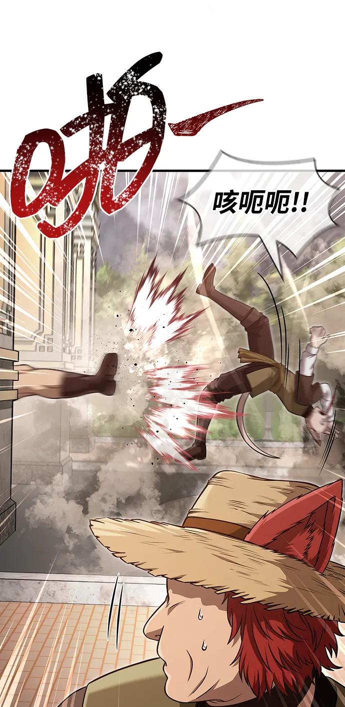 [第87话] 卡尔斯坦20