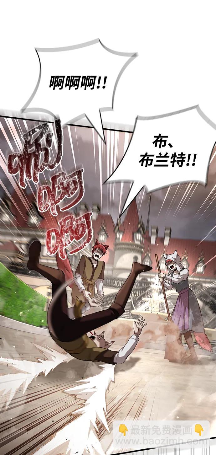 [第87话] 卡尔斯坦22