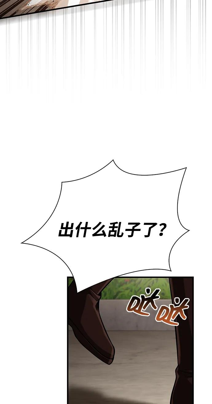 [第87话] 卡尔斯坦23