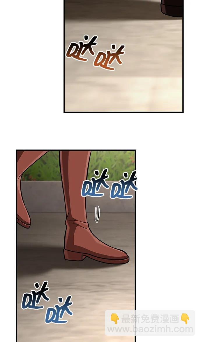 [第87话] 卡尔斯坦24