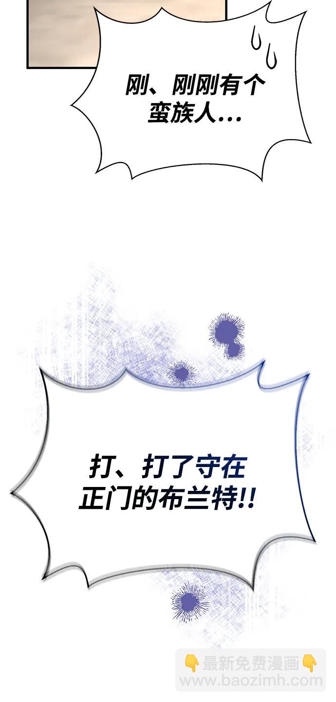 [第87话] 卡尔斯坦25
