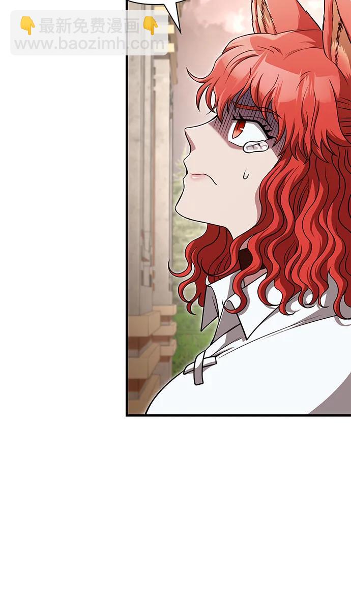 [第87话] 卡尔斯坦3