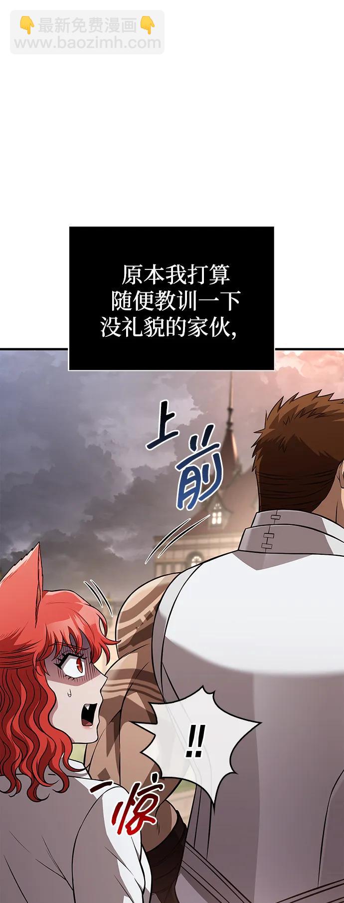 [第87话] 卡尔斯坦40