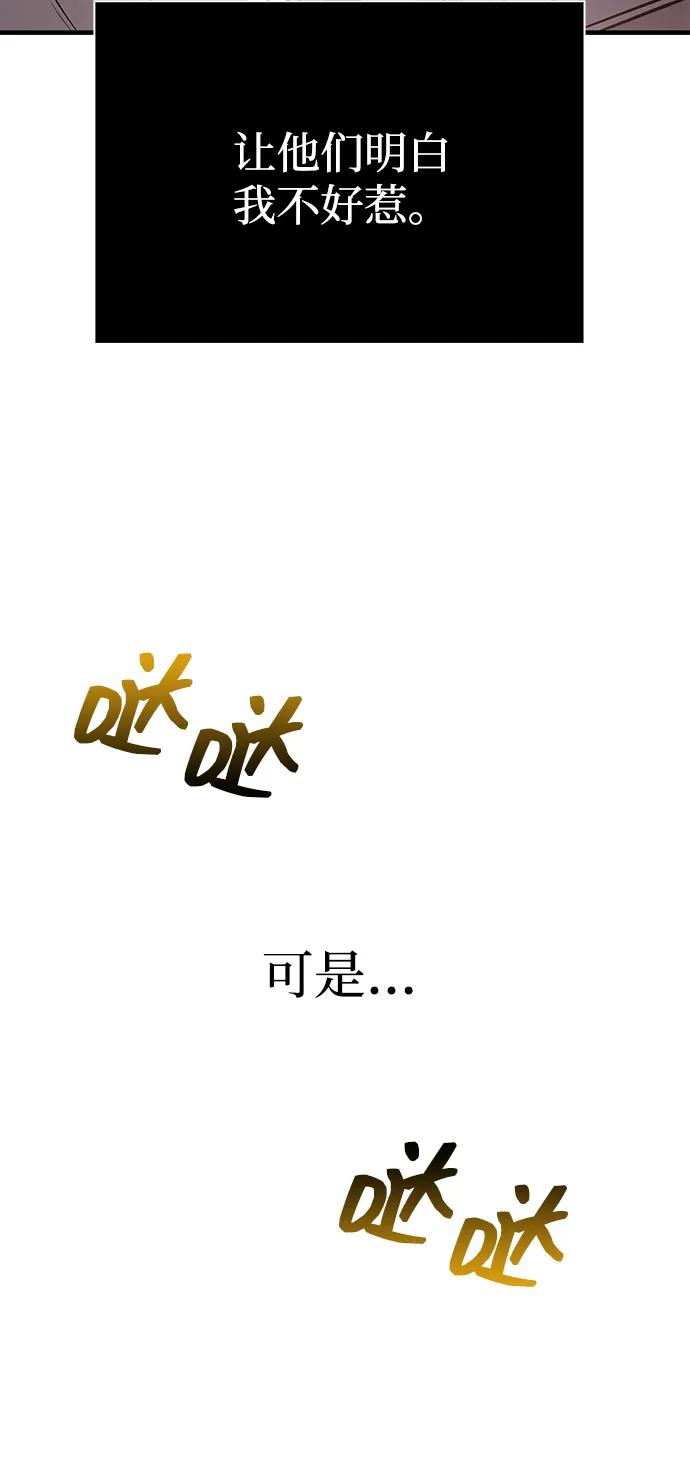 [第87话] 卡尔斯坦41