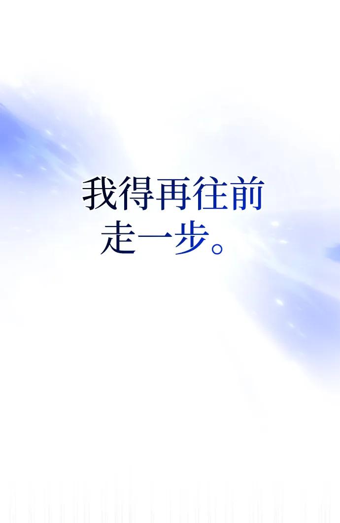 [第87话] 卡尔斯坦46