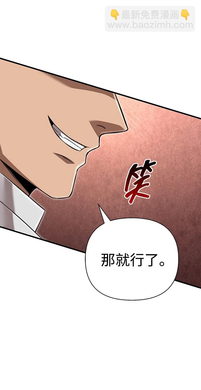 [第87话] 卡尔斯坦63