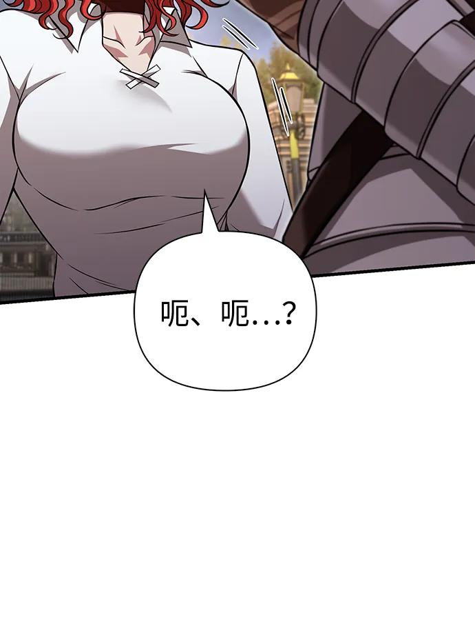 [第87话] 卡尔斯坦65