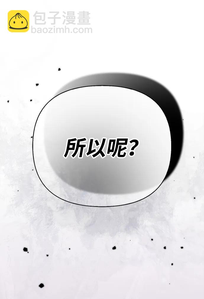 [第87话] 卡尔斯坦7