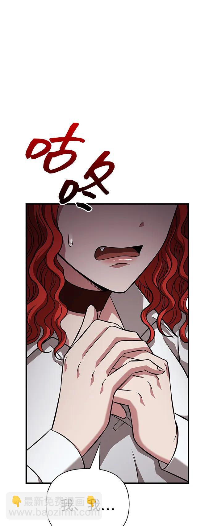 [第87话] 卡尔斯坦71
