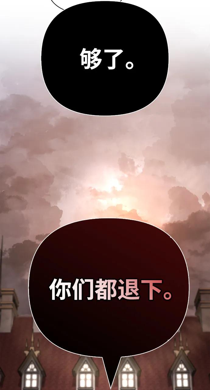 [第87话] 卡尔斯坦72