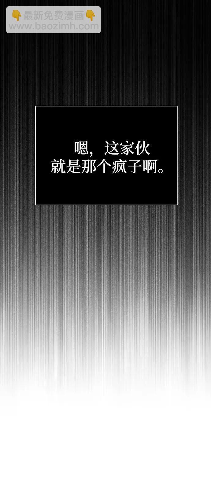 [第87话] 卡尔斯坦74
