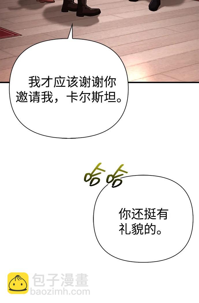 [第87话] 卡尔斯坦76