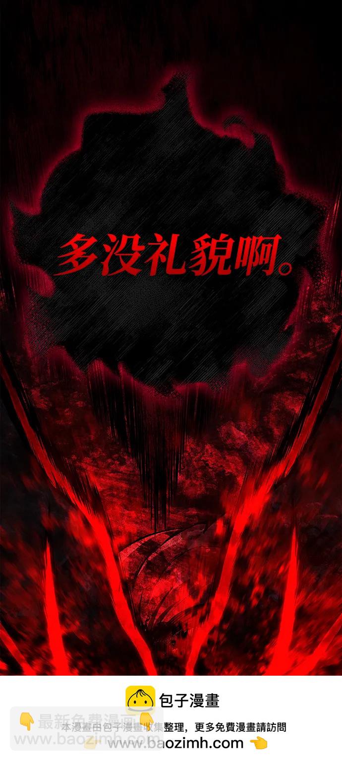 [第87话] 卡尔斯坦79
