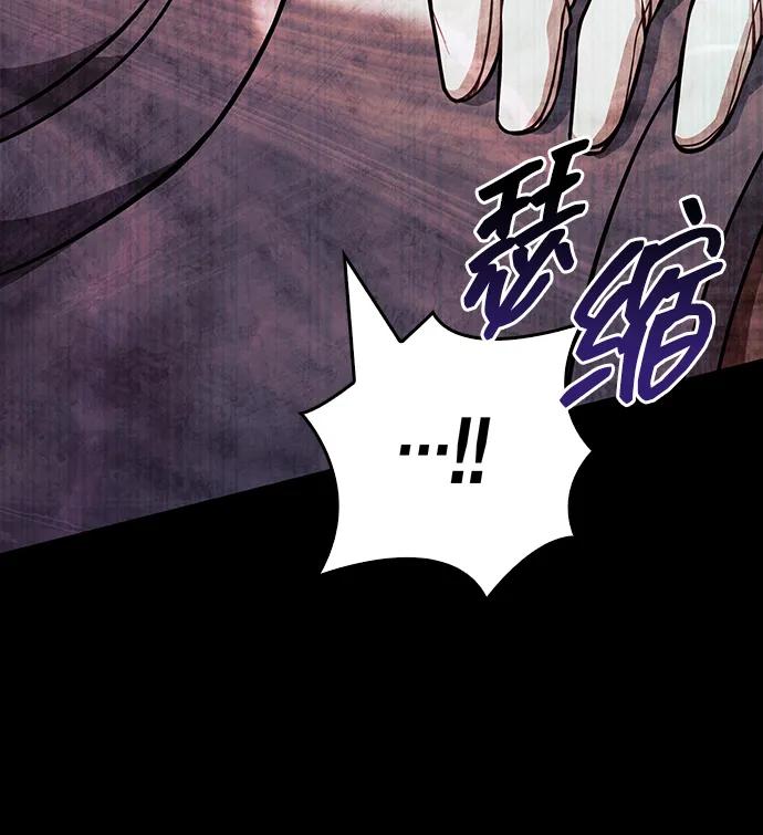 [第87话] 卡尔斯坦81