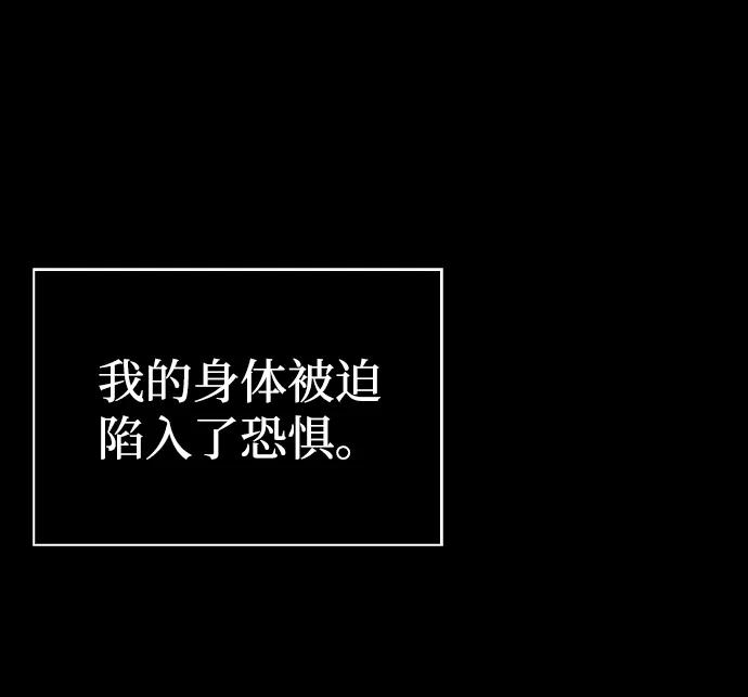 [第87话] 卡尔斯坦82
